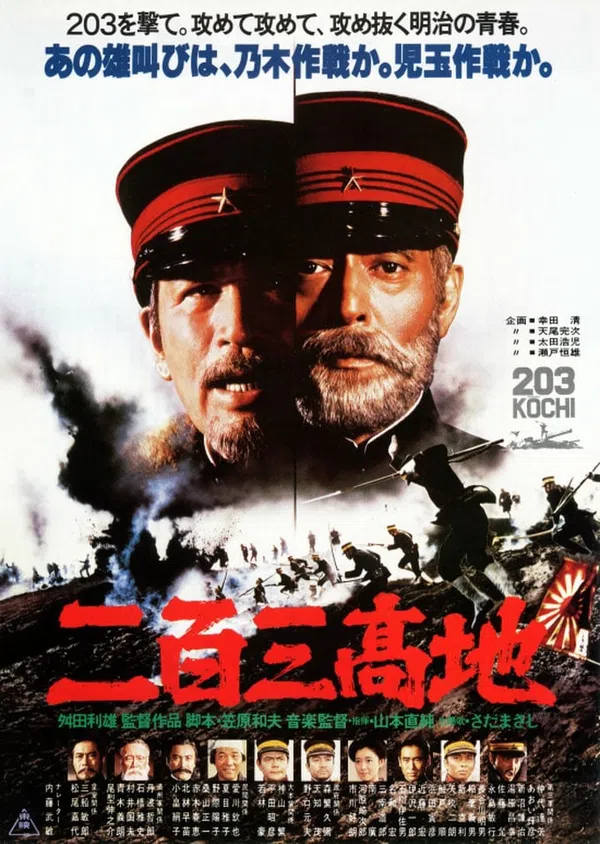 Poster phim Trận Chiến Cảng Arthur trên SubNhanh