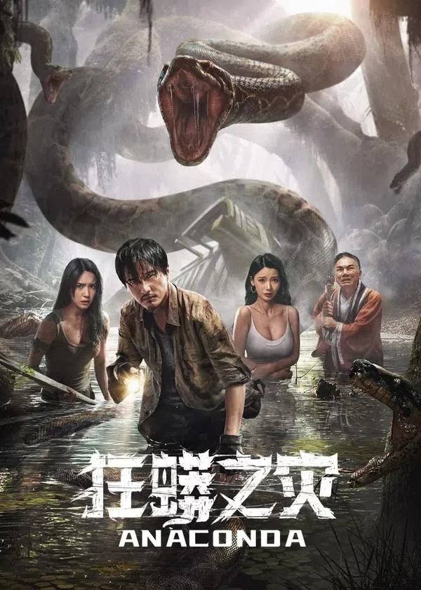 Xem Phim Trăn Khổng Lồ Vietsub HD Online