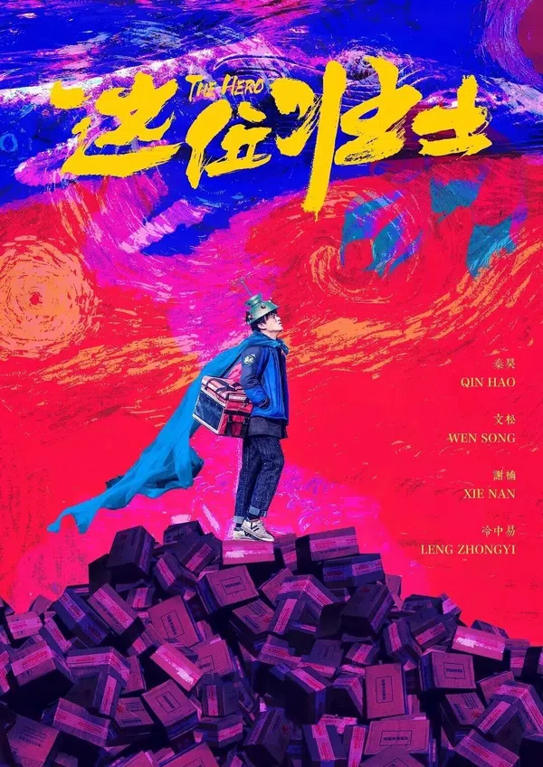 Xem Phim Tráng Sĩ Anh Hùng Vietsub HD Online
