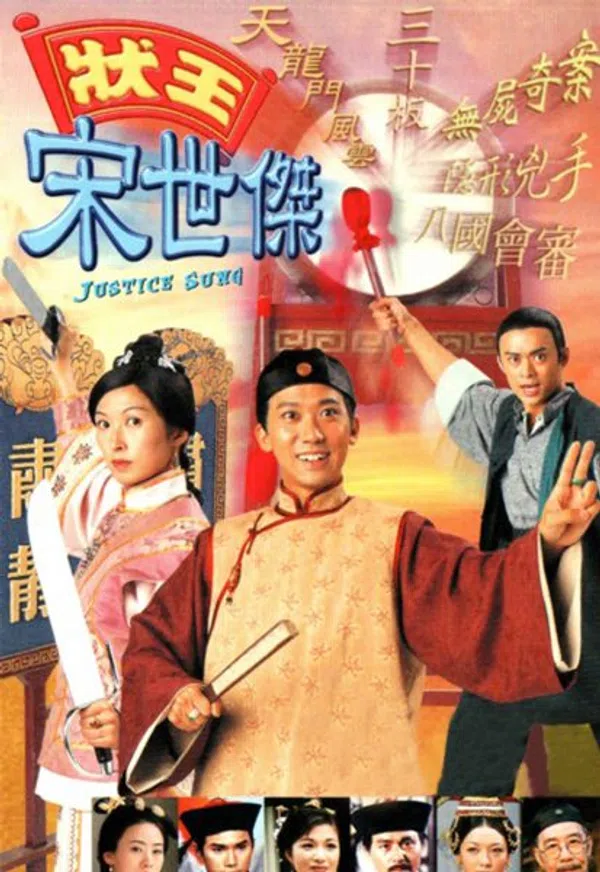 Xem Phim Trạng Sư Tống Thế Kiệt (Phần 1) Vietsub HD Online