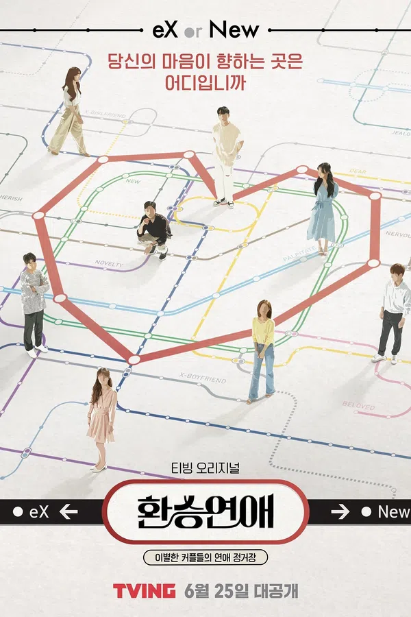 Xem Phim Transit Love (Phần 1) Vietsub HD Online