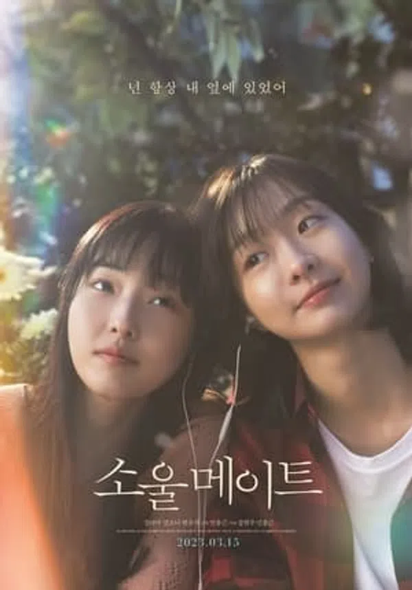 Xem Phim Tri Kỷ Vietsub HD Online