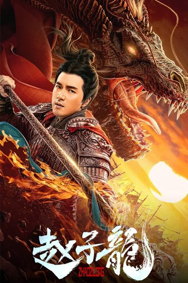 Xem Phim Triệu Tử Long Vietsub HD Online