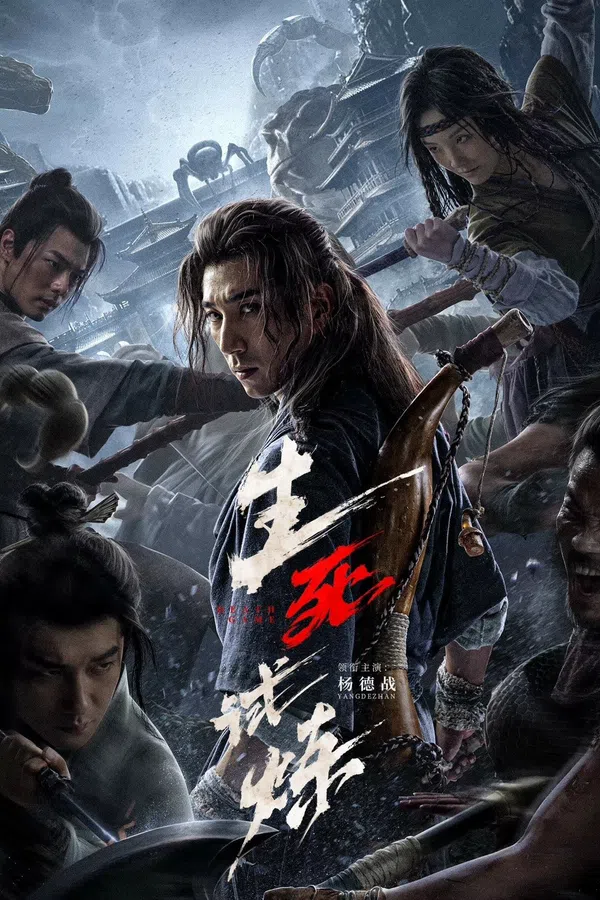 Xem Phim Trò Chơi Sinh Tử (2024) Vietsub HD Online