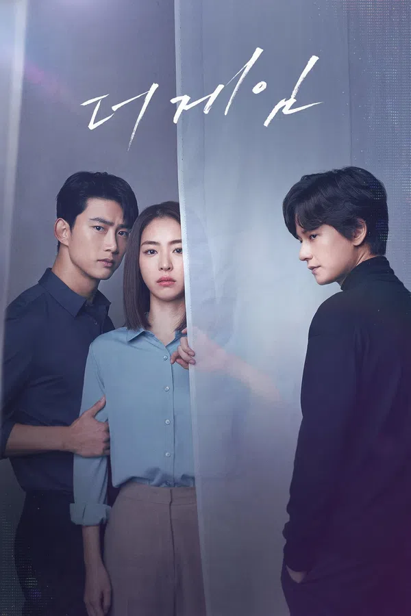 Xem Phim Trở Về Hư Không Vietsub HD Online