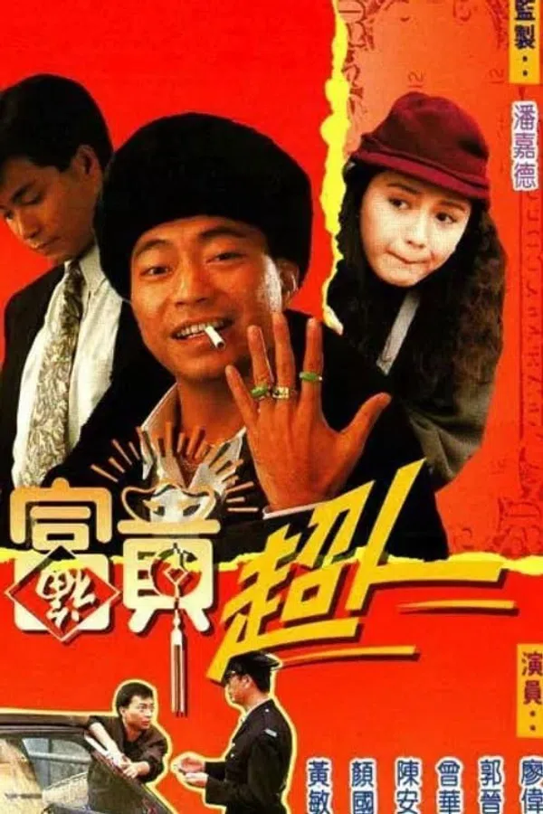 Xem Phim Trời Ban Phú Quý Vietsub HD Online
