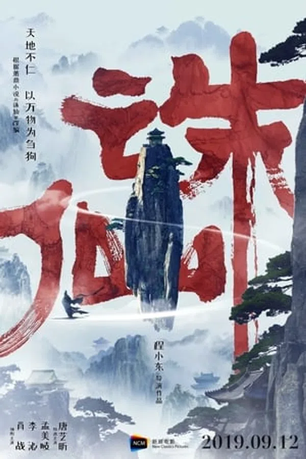 Xem Phim Tru Tiên (Bản Điện Ảnh) Vietsub HD Online