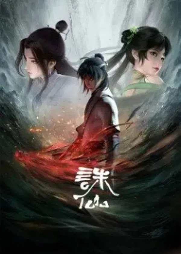 Xem Phim Tru Tiên Vietsub HD Online