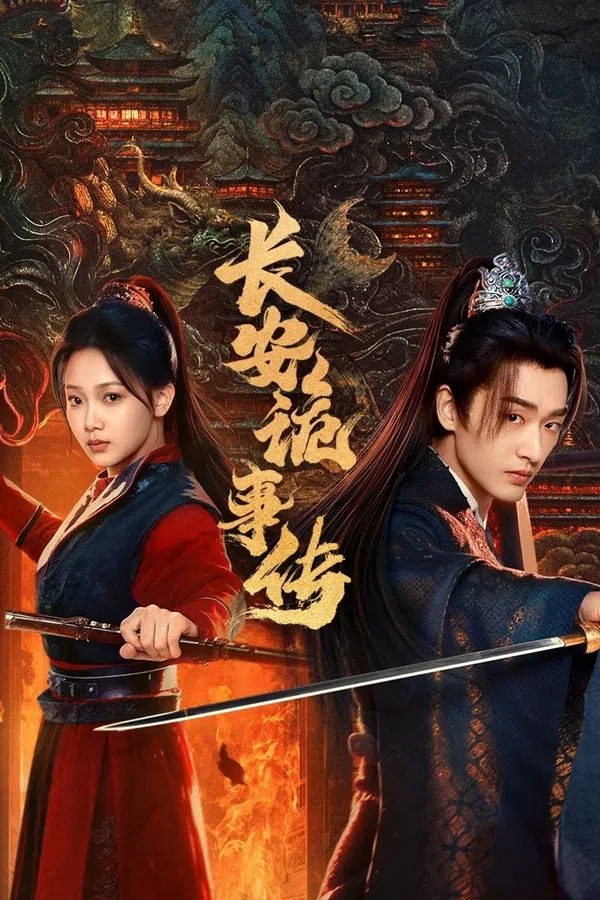 Poster phim Trường An Quỷ Sự Truyện: Thần Đô trên SubNhanh