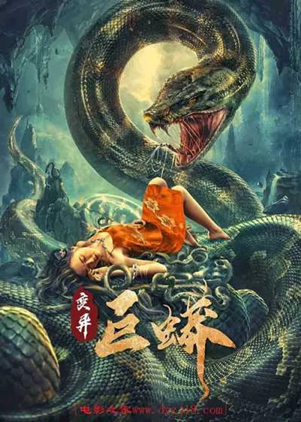 Xem Phim Trường Xà Tiên Vietsub HD Online