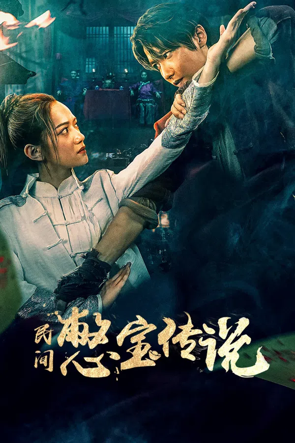 Xem Phim Truyền Thuyết Kho Báu Nhân Gian Vietsub HD Online