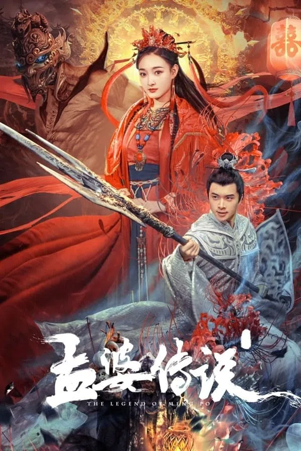 Xem Phim Truyền Thuyết Mạnh Bà Vietsub HD Online