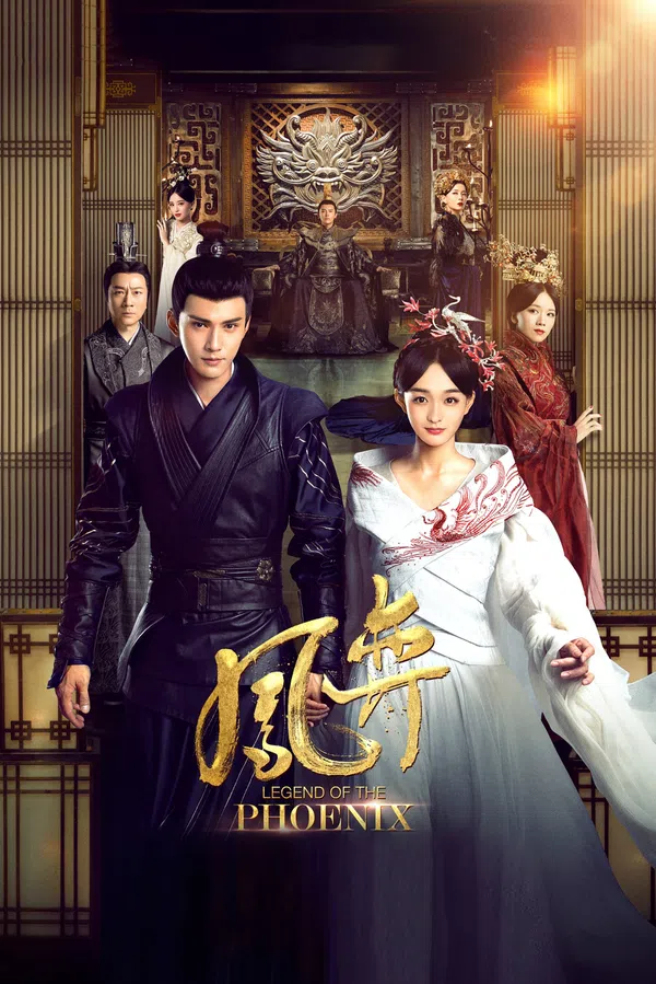 Poster phim Truyền Thuyết Phượng Hoàng (Phượng Dịch) trên SubNhanh