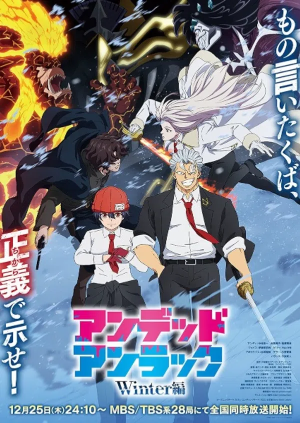 Xem Phim Undead Unluck: Winter-hen Vietsub HD Online