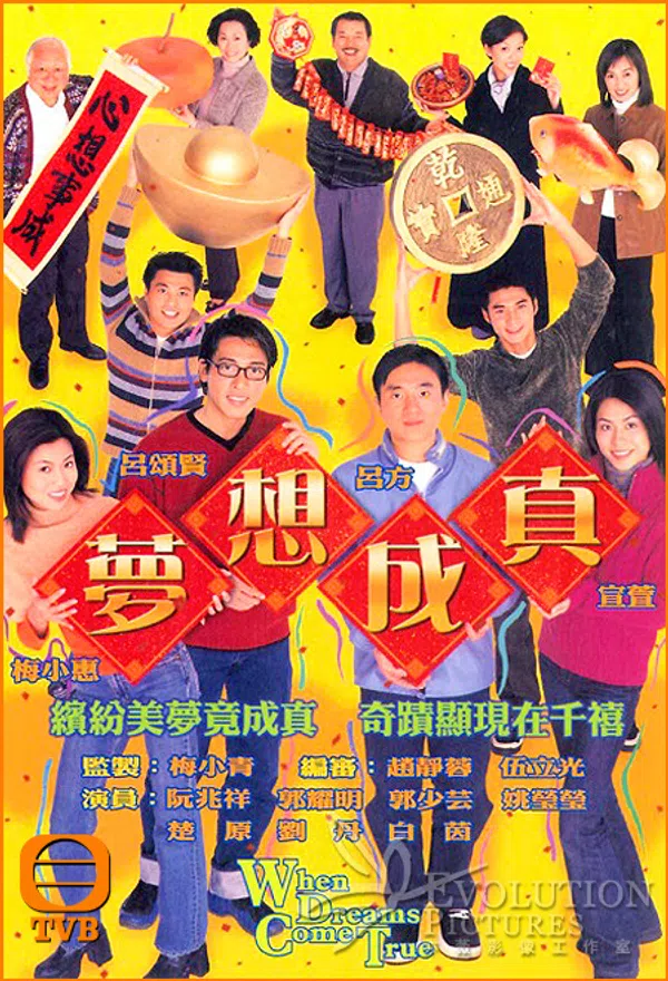 Xem Phim Ước Mơ Và Hiện Thực Vietsub HD Online