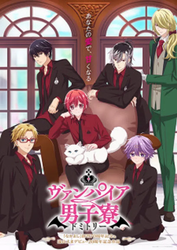 Xem Phim Vampire Dormitory Vietsub HD Online