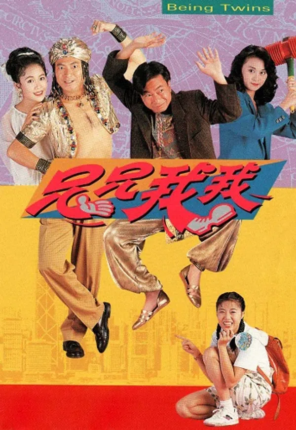 Poster phim Vận Mệnh Đôi Bửu trên SubNhanh