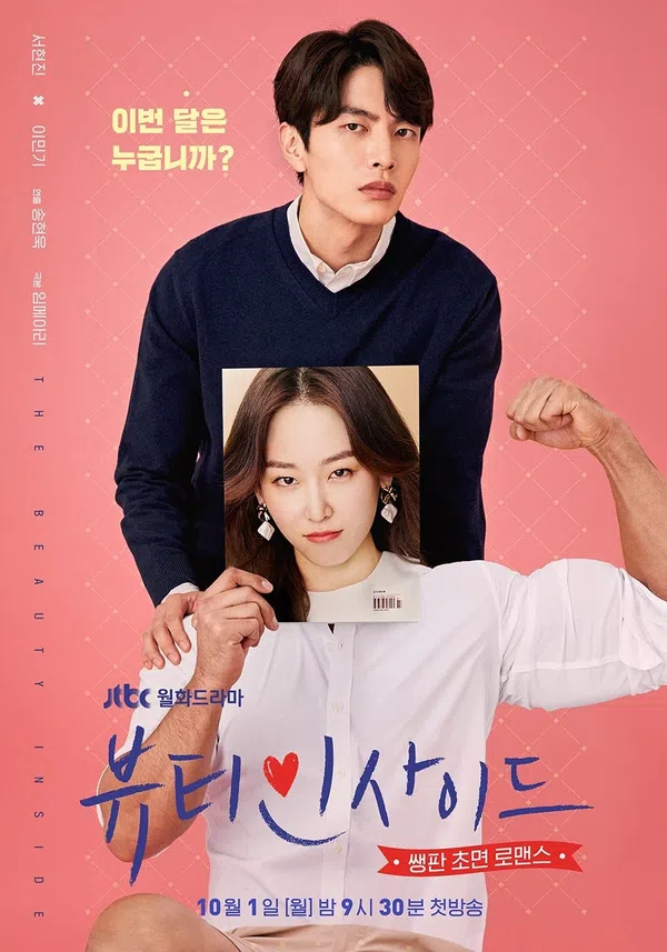Xem Phim Vẻ Đẹp Tiềm Ẩn Vietsub HD Online