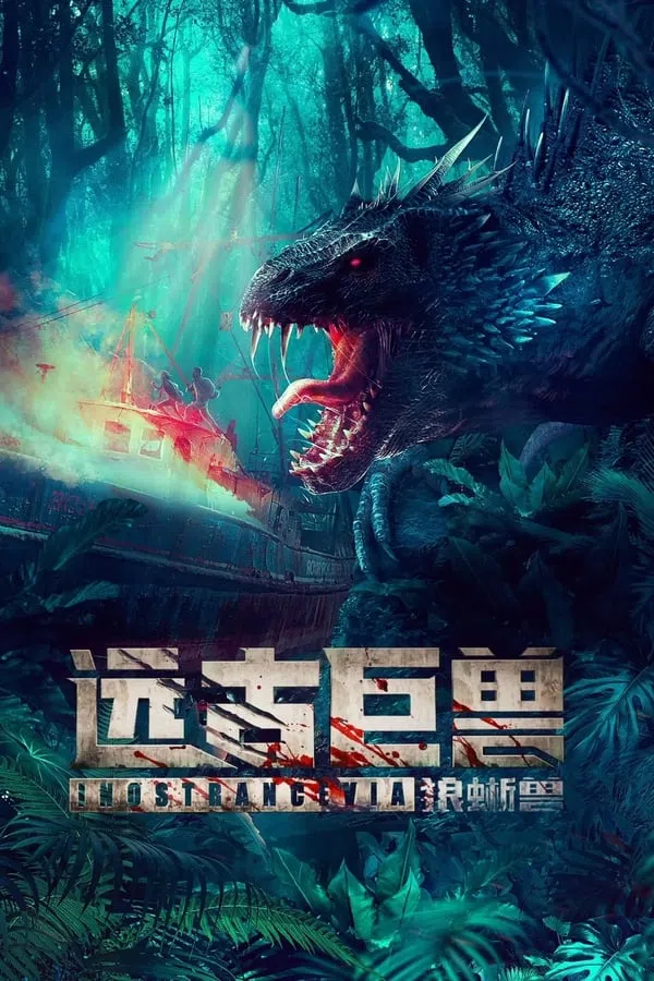 Xem Phim Viễn Cổ Cự Thú: Thằn Lằn Sói Vietsub HD Online
