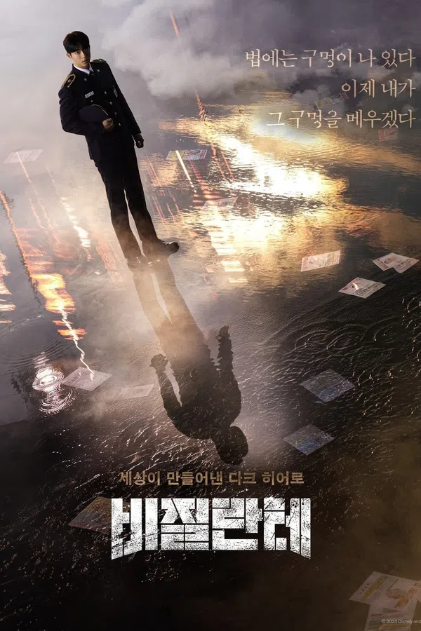 Xem Phim Vigilante Vietsub HD Online