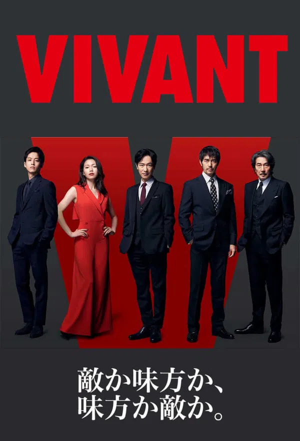 Xem Phim VIVANT Vietsub HD Online