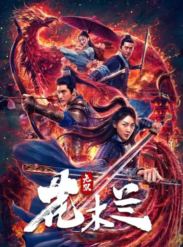 Xem Phim Vô Song Hoa Mộc Lan Vietsub HD Online