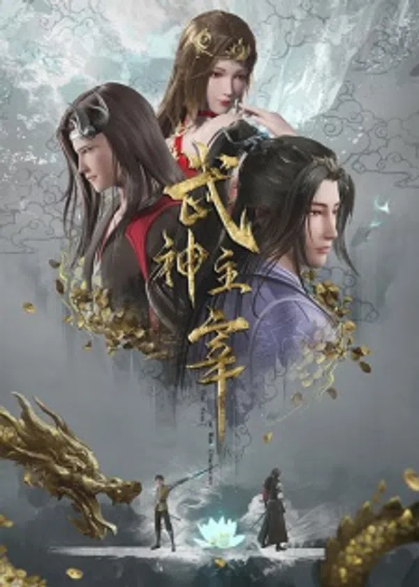 Poster phim Võ Thần Chúa Tể trên SubNhanh