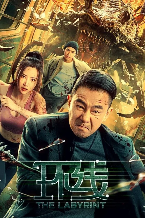 Xem Phim Vòng Lặp Vietsub HD Online