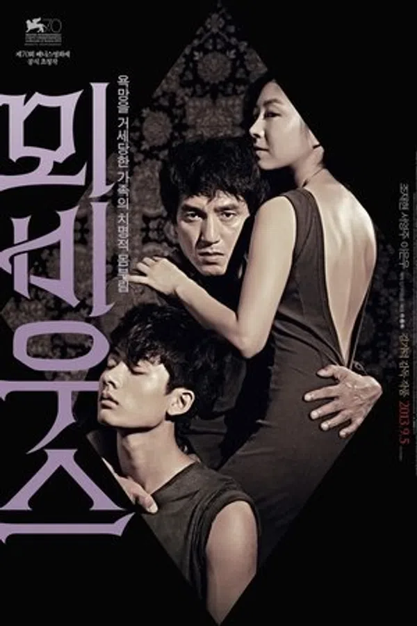 Xem Phim Vòng Tròn Tội Lỗi (2013) Vietsub HD Online