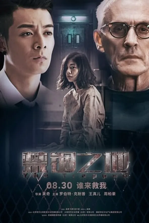 Xem Phim Vùng Đất Tù Đày Vietsub HD Online
