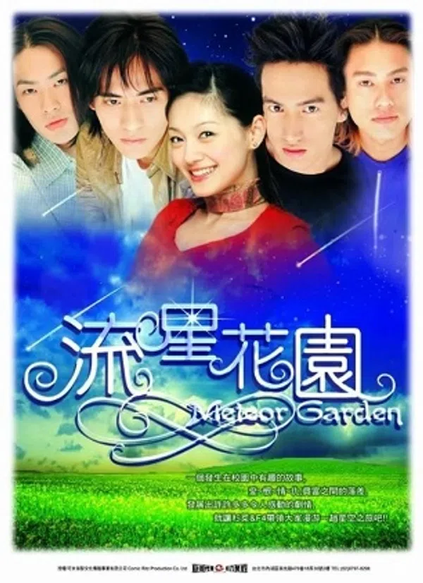 Xem Phim Vườn Sao Băng (Bản Đài) Vietsub HD Online