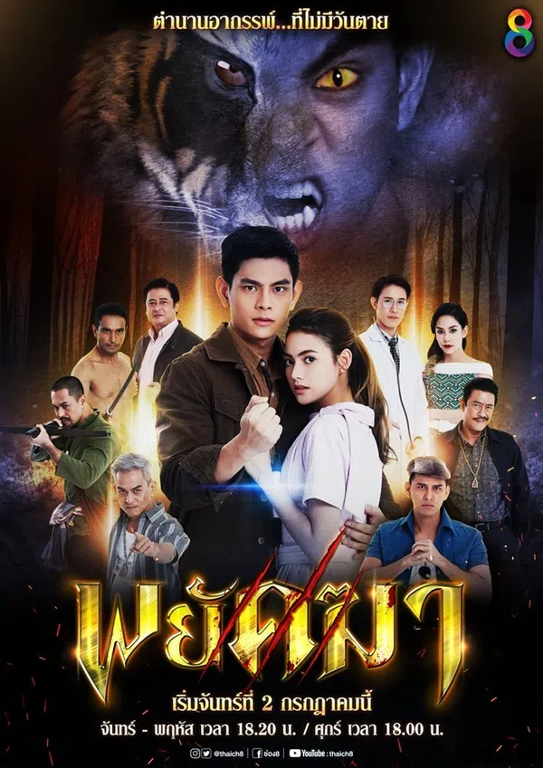 Xem Phim Vượt Qua Giới Hạn Vietsub HD Online