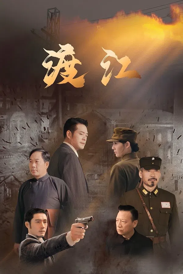 Xem Phim Vượt Sông Vietsub HD Online