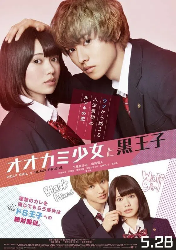 Xem Phim Wolf Girl and Black Prince Vietsub HD Online