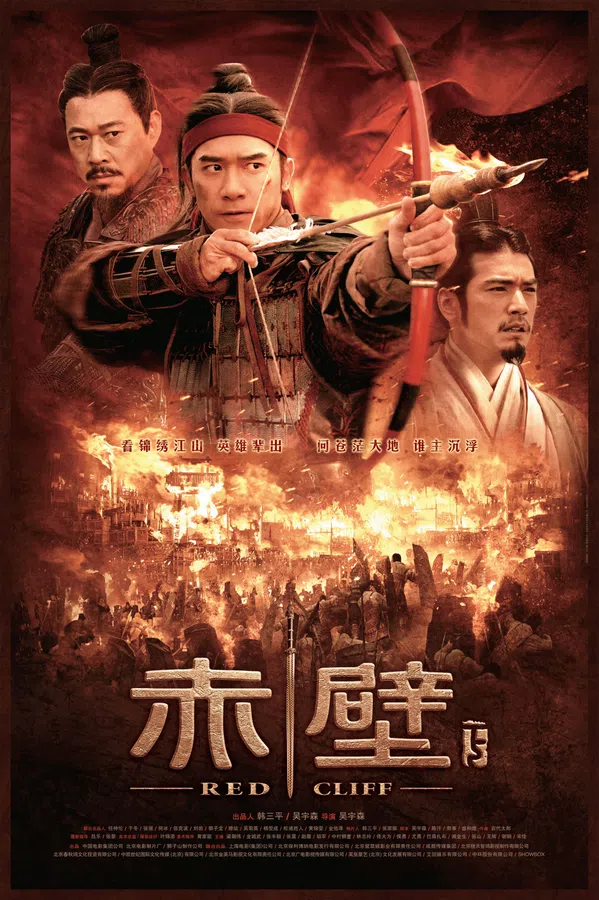 Xem Phim Xích Bích: Bản Điện Ảnh Vietsub HD Online