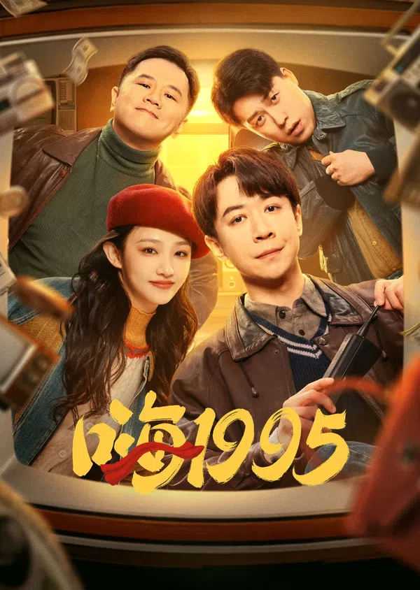 Xem Phim Xin Chào 1995 Vietsub HD Online
