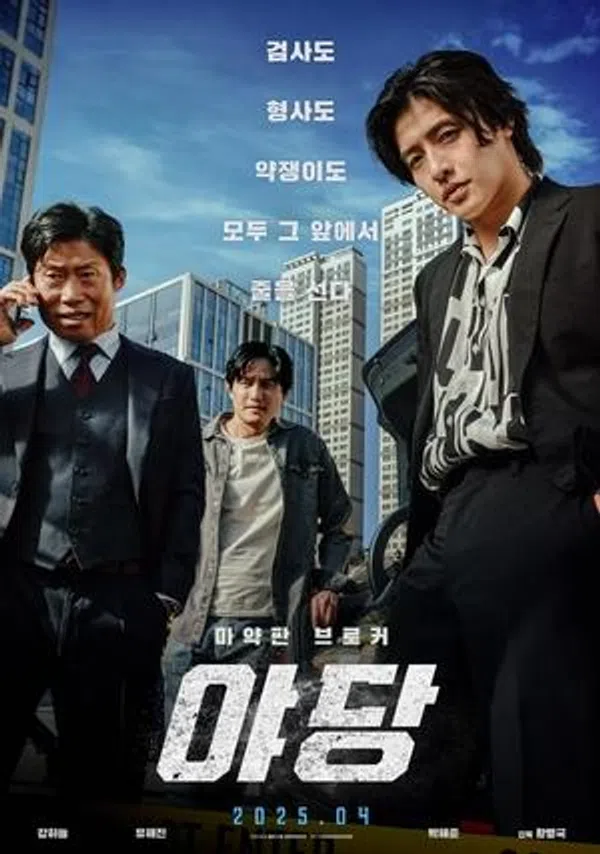 Xem Phim Yadang: Ba Mặt Lật Kèo Vietsub HD Online