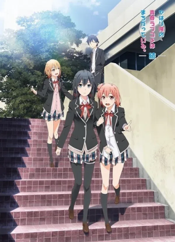 Poster phim Yahari Ore no Seishun Love Comedy wa Machigatteiru. Zoku trên SubNhanh