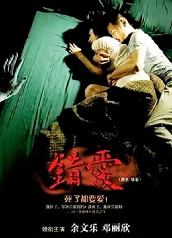 Xem Phim Yêu người chết Vietsub HD Online