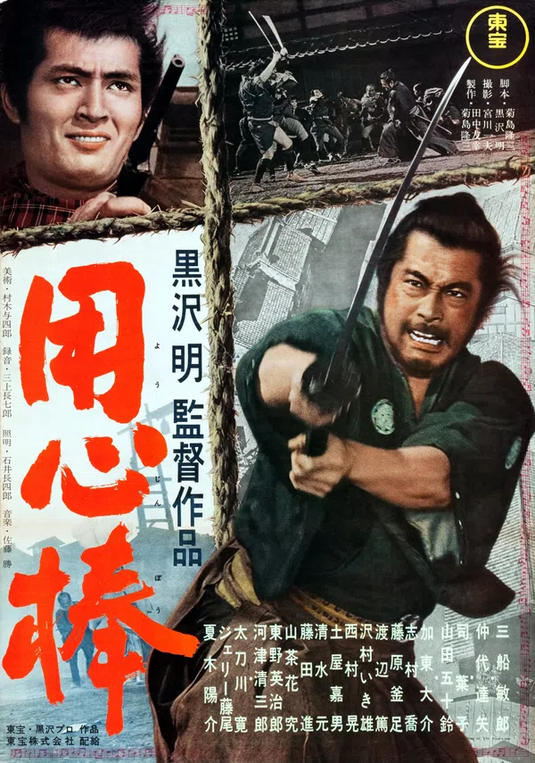 Xem Phim Yojimbo Vietsub HD Online